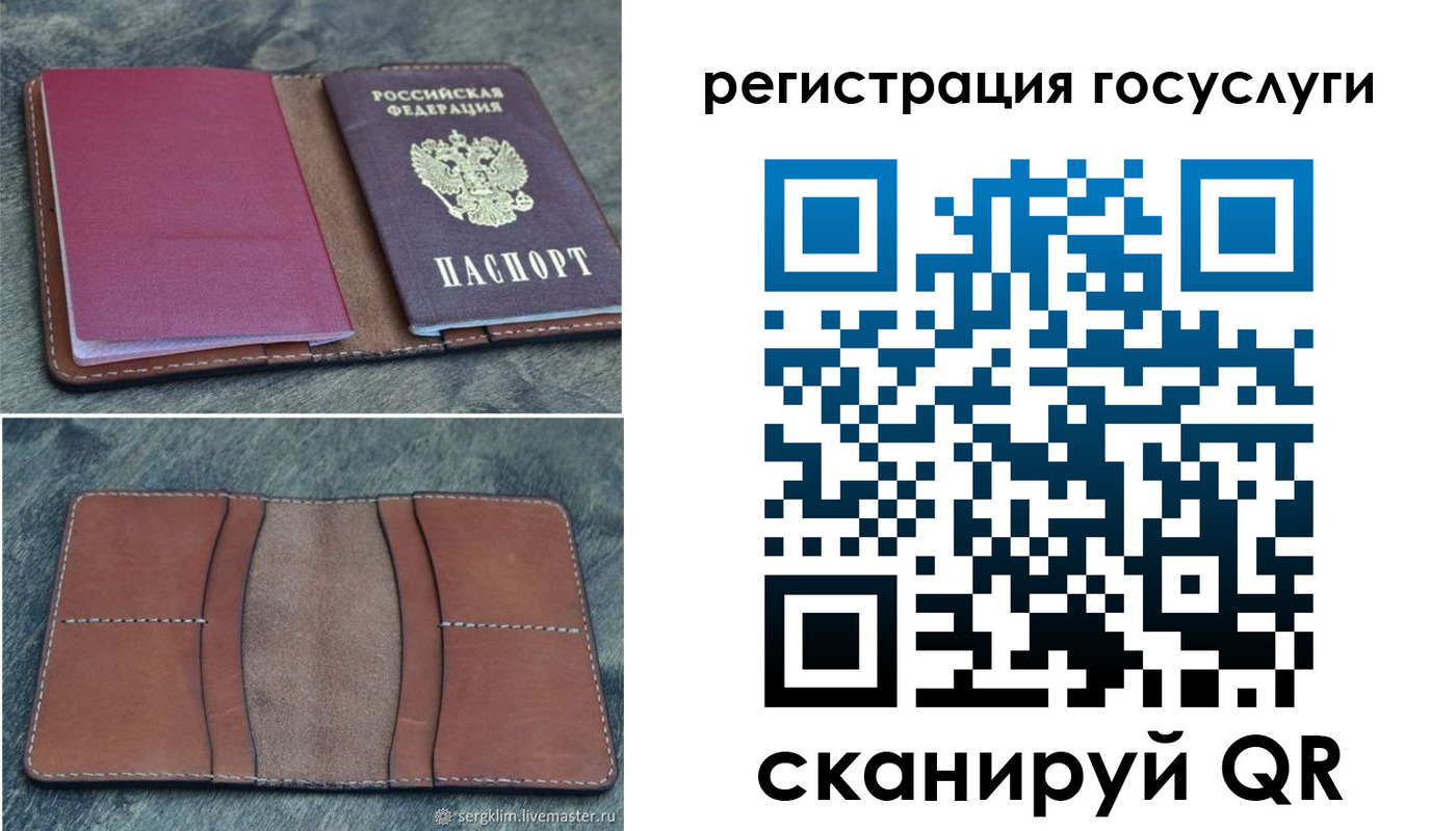 прописка для военкомата в Верхнем Тагиле