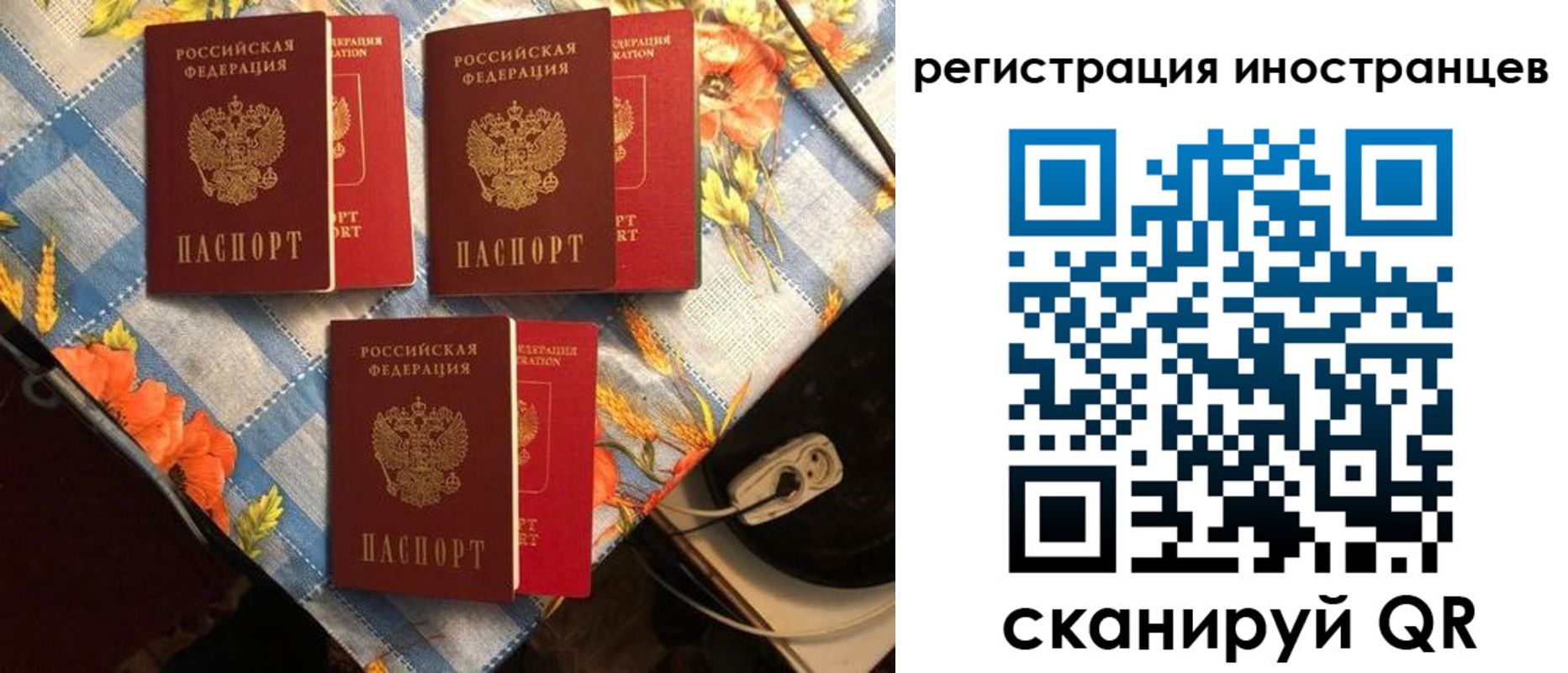 прописка поиск в Верхнем Тагиле