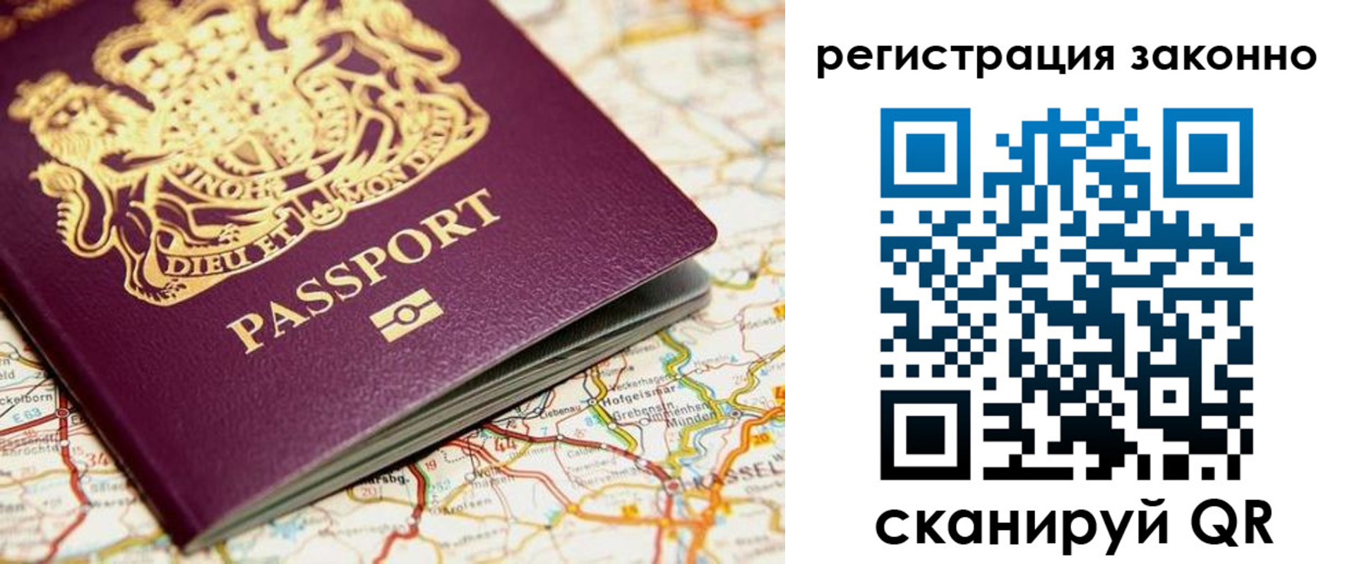 прописка поиск в Верхнем Тагиле