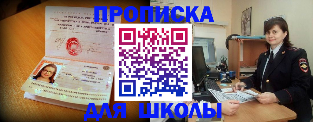 прописка в квартире в Верхнем Тагиле