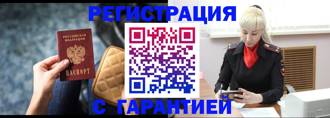 прописка для школы в Верхнем Тагиле