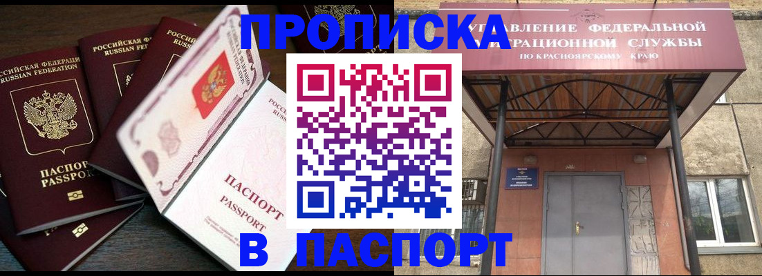 временная регистрация в квартире в Верхнем Тагиле
