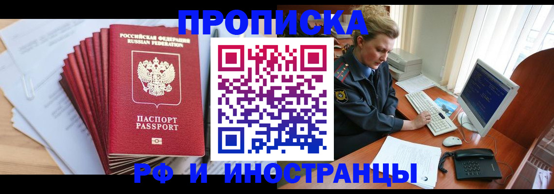 найти адрес прописки в Верхнем Тагиле